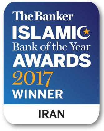 انتخاب مجدد بانک پاسارگاد به عنوان بانک برتر اسلامی